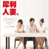 电视原声 听你说 - 郁可唯/林凡 试听