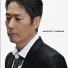 稲垣润一 サヨナラからのメッセージ 试听