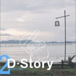 사랑 그 쉬운 거짓말 (Single)详情