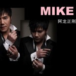 除了爱我你还爱着谁(EP)详情