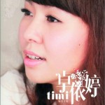 同名专辑试听