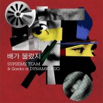 Hommage to Quincy Jones (Single)
