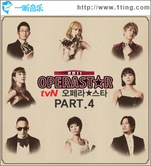 Operastar 2011 Part.4