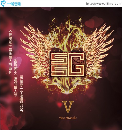 歆(单曲)