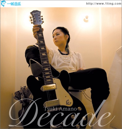 DECADE