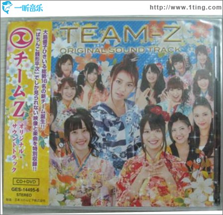 ORIGINAL SOUNDTRACK (single)-TEAM-Z@AKB48
