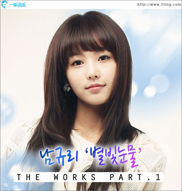 The Works OST Part.1