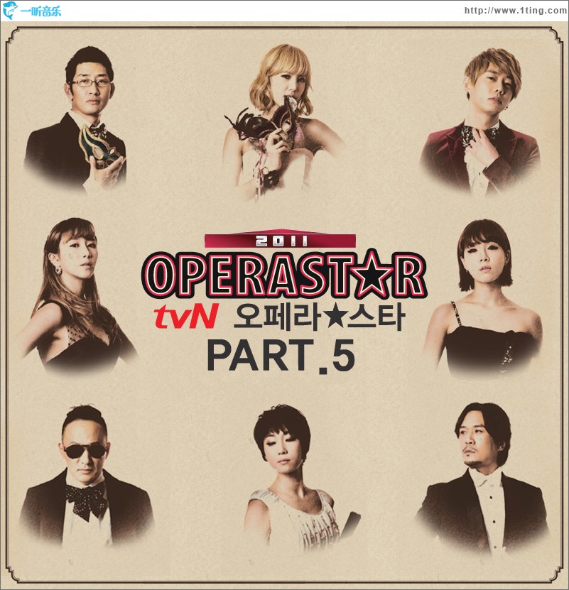 Operastar 2011 Part.5