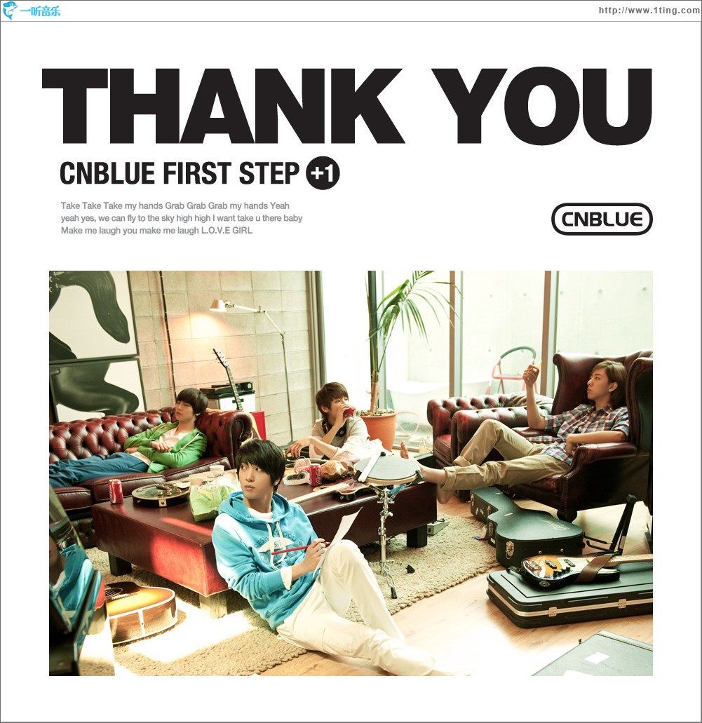 FIRST STEP +1 THANK YOU