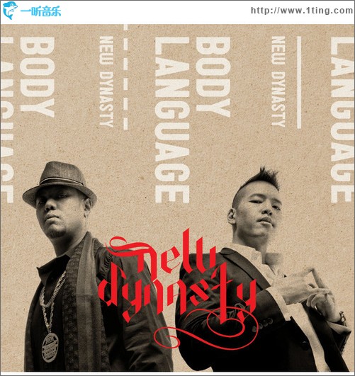 1辑 - Body Language