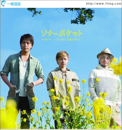 ブレター。～いつだって逢いたくて～ (single)