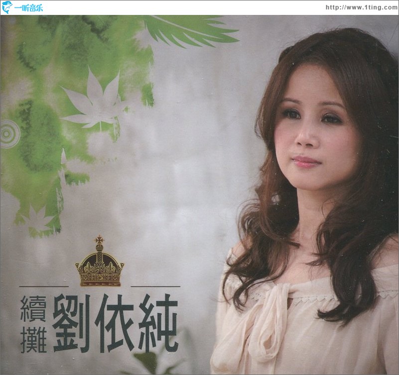 续摊