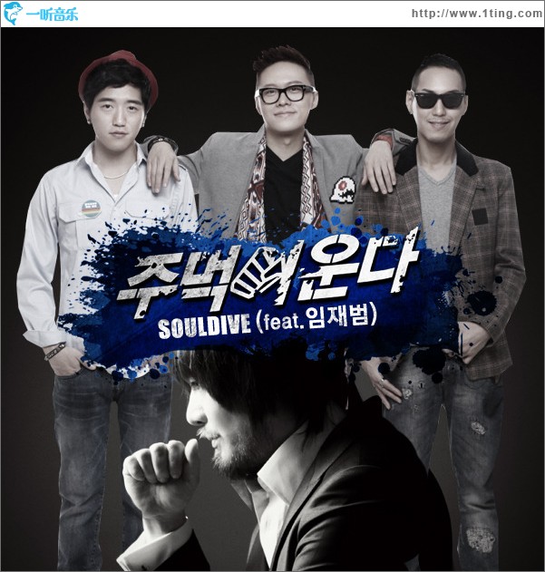 주먹이운다 (Single)