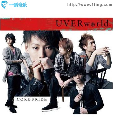 CORE PRIDE (single)
