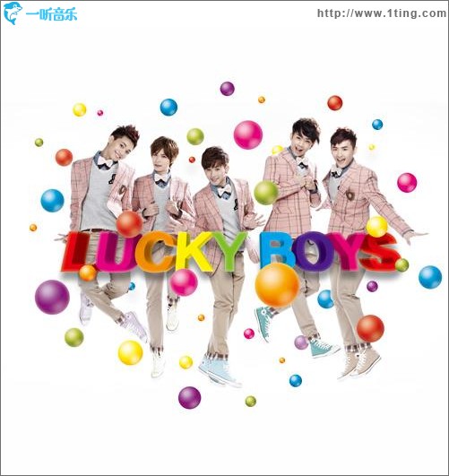 Lucky Boys(EP)