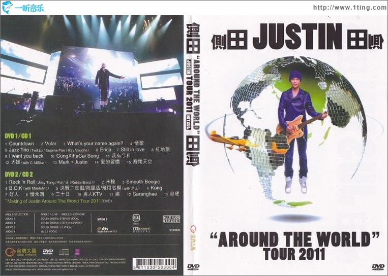 Around The World Tour 2011