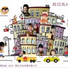 华语群星 姑娘请你嫁给我 - 马文吉 试听