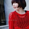 Aiko 恋のスーパーボール 试听