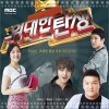 韩国群星 Bad Case Of Lovin' You 试听