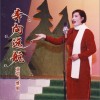 奔向远航(单曲)