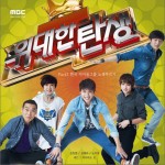 스타오디션 위대한 탄생 - Part.3 한국 아이돌그룹 노래 부르기