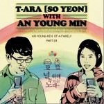 소연(티아라) & 안영민 - 안영민 A-Family (Single)
