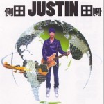 Around The World Tour 2011