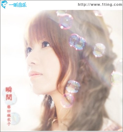 瞬間 (single)