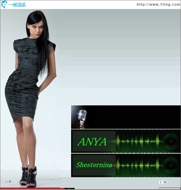 Anya Shesternina（EP）