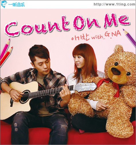 Count On Me (Single)
