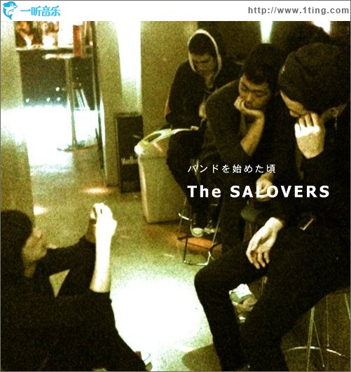 バンドを始めた頃 - The SALOVERS