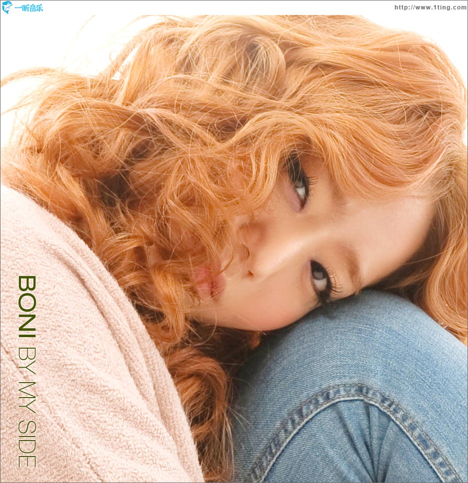 By My Side (Single)