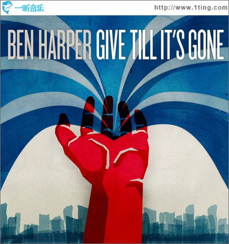 Give Till It's Gone