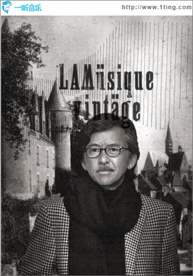 Lamusique Vintage
