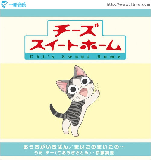 こおろぎさとみ&伊藤真澄 (OP ) (Single)