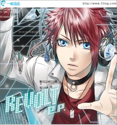REVOLT e.p. - VALSHE (single)