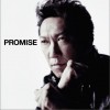布袋寅泰 PROMISE 试听