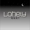 Lonely (Single)
