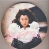 王菀之 柳暗花明 试听