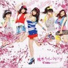℃-ute 桃色スパークリング 试听