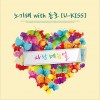 卢基太 사랑 메뉴얼 (Inst.) 试听