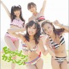 AKB48 Everyday、カチューシャ 试听