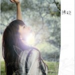 拂晓试听