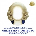 LIVE ALBUM SYMPHONY ORCHESTRA 「cELEBRATION 2010 ～Sing Out Gleefully!～」详情