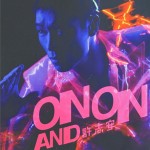 On And On试听