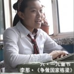 争做国家栋梁(单曲)详情