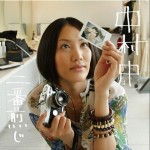 二番煎じ详情