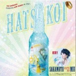 HATSUKOI详情