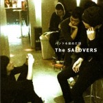 バンドを始めた頃 - The SALOVERS