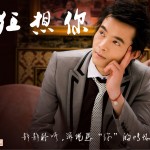 狂想你(单曲)详情